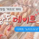 엘라커피