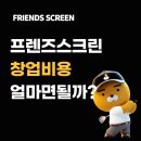 카카오스크린골프 이미지