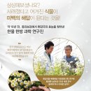 한율농원 네이버블로그