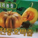 수아농원 이미지