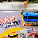 월드카센터 이미지