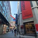 명동4길 이미지