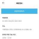 피자알볼로속초점 이미지