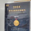 한국세탁전문점 이미지