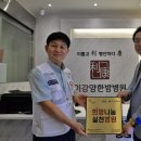 이강양한방병원 이미지