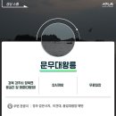 달맞이 Daum카페
