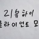 진짜체험단 네이버블로그