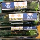 효진관 합기도 이미지