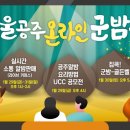 공주-29 쿠키뉴스