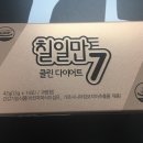 피에스클린