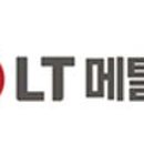 엘티소재(주) 이미지