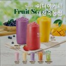 이디야커피대전 - 유성구 학하복용서로 23 | 이디야커피대전