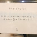 방다방로스터스