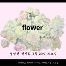 예랑아트 이미지