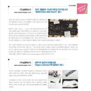 (주)삼원환경 이미지