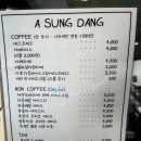 아성 | [내돈내먹] 청주 분평동 구움과자전문점 디저트맛집 아성당 다녀온 후기