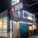 보산역 화장실 이미지