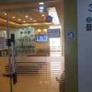 365플러스이비인후과의원 이미지