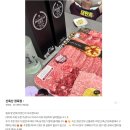 산축산정육점