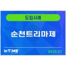 웅산건설 이미지