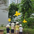 꿈누리어린이집 이미지