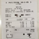 에또르팡 이미지