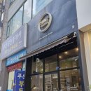 카페 뮬(CAFE MULE) 보문점 | 일산 MBC 앞 조용한 카페 뮬