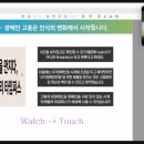 하대원어린이집