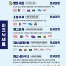 [한강 나들이] 한강텐트대여 피크닉109 선유도점 솔직후기 및 텐트존 위치
