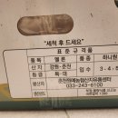 춘천원예농협 산지유통센터 이미지