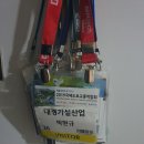 대경가설산업 - 남해군 남해대로2984번길 68-133 | 대경가설산업