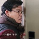 “3.1절에 왜 일장기를 걸었나?” 참담한 광복회 회원들, 일장기 게양 세대 항의 방문(영상+일장기보고 수치심 느꼈다는 초등학생) 이미지