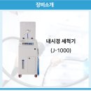 김앤서내과의원 이미지