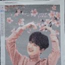 이찬원 보석십자수 이미지