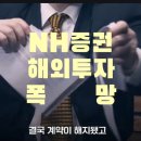 도마 태양광발전소 이미지