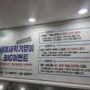 하이츠스포츠센터주 네이버블로그