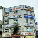 그린아트스콜레미룡미술학원