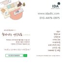 발달장애아동가족상담교육 프로그램 이미지