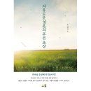 도서출판 소망사