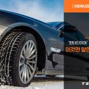 상주타이어 이미지