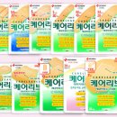 퍼스트케어약국 이미지