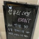 탑뷰티클래스 레푸스부천역점 | 부천 내성발톱(파고드는발톱) 교정 탑뷰티클래스&amp;레푸스에서 아프지 않게 살살~
