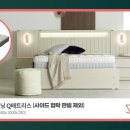 삼익가구시흥