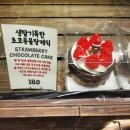 쉽게 배우는 베이커리 B반 | 라푀유 신세계백화점 센텀시티점 ㅣ 부산빵집 베이커리맛집