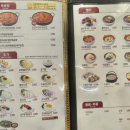 유가네닭갈비 대구시지점 이미지