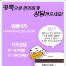 코엔젤의원 이미지