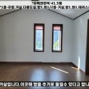 두배공인중개사사무소 네이버블로그