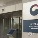 대동에스정형외과의원 연합뉴스
