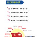 그린건강기능식품 이미지