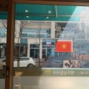 포트리스베트남쌀국수